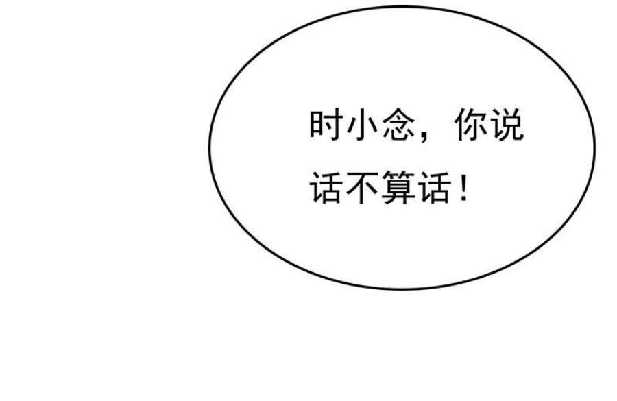 一念时光陪我睡觉