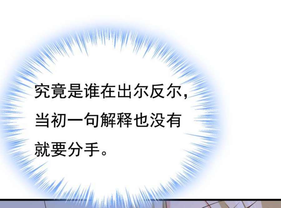 一念时光陪我睡觉