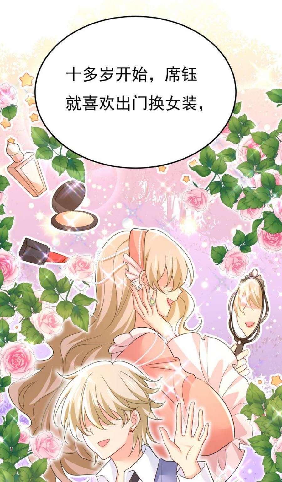 一念时光陪我睡觉