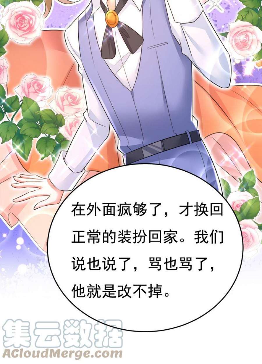 一念时光陪我睡觉