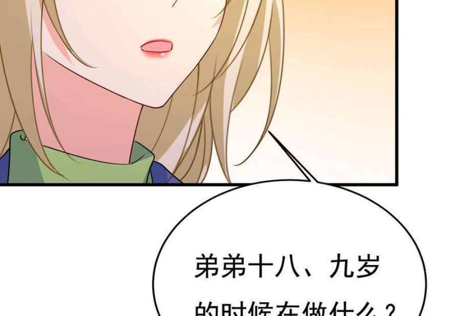 一念时光我给你两天的时间