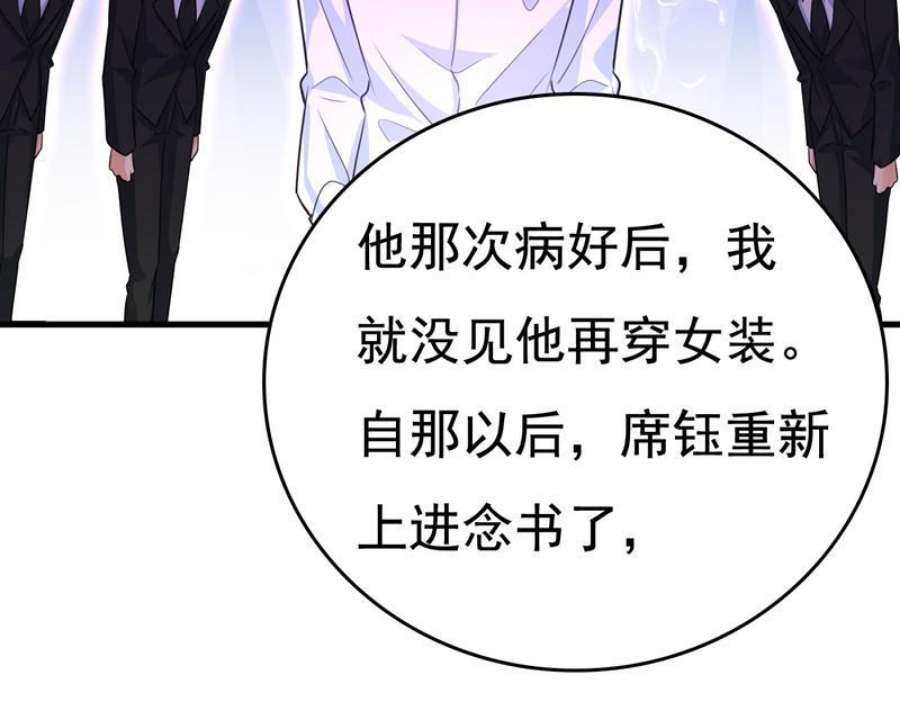 一念时光我给你两天的时间