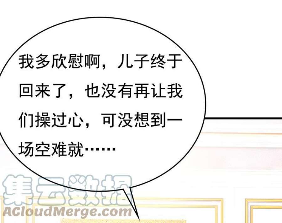 一念时光我给你两天的时间