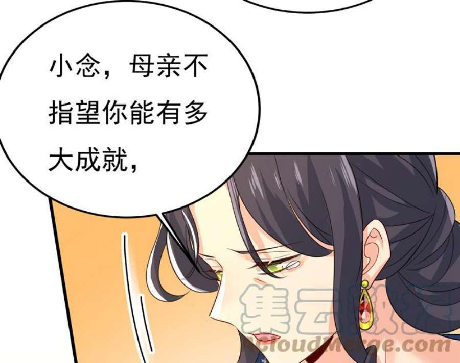 一念时光我给你两天的时间