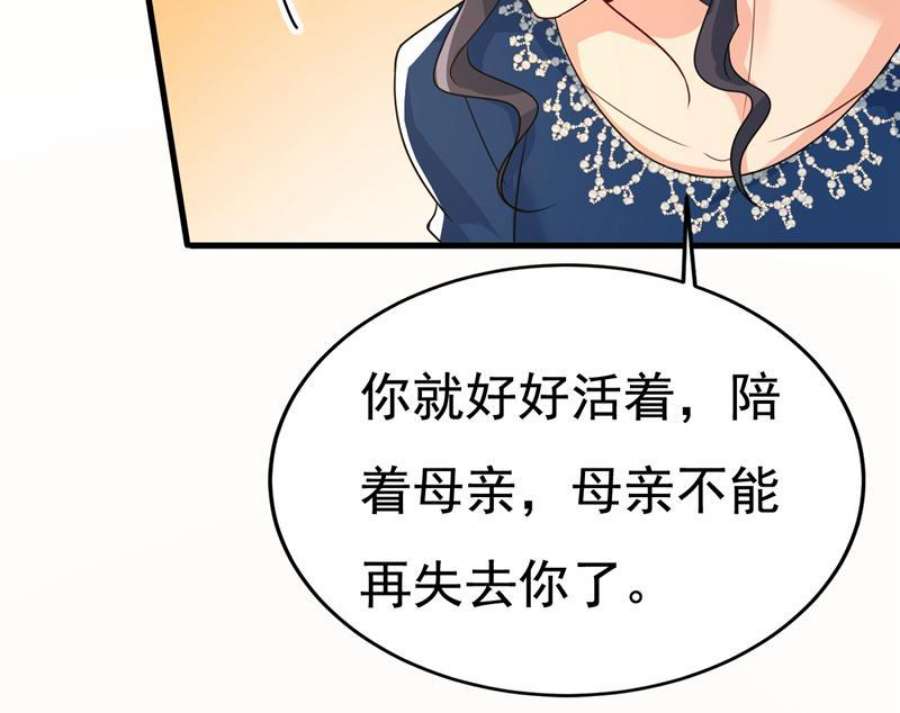一念时光我给你两天的时间