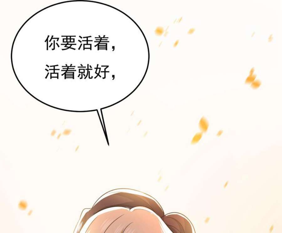 一念时光我给你两天的时间
