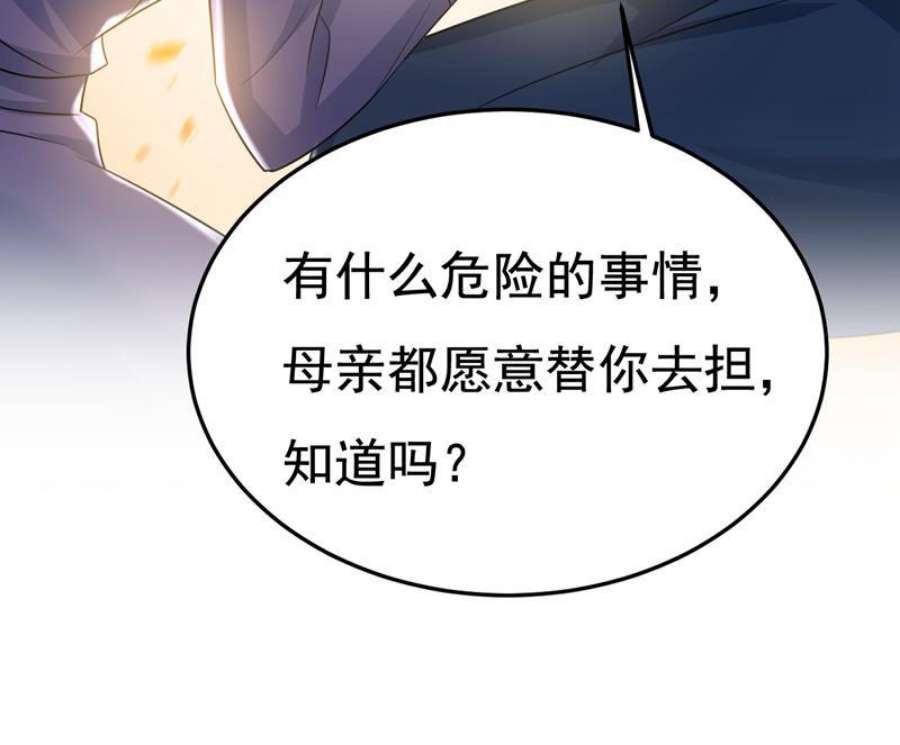 一念时光我给你两天的时间