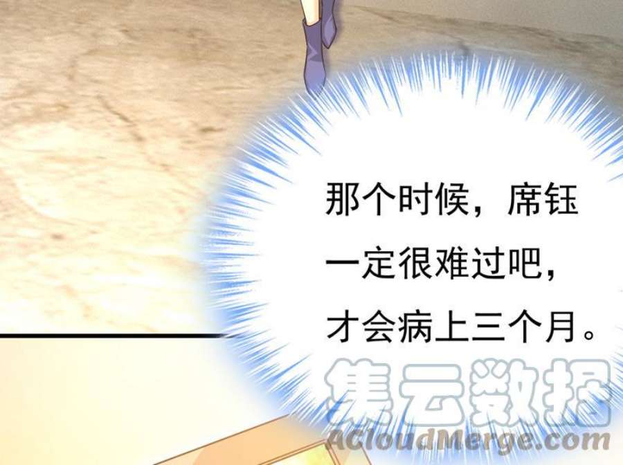 一念时光我给你两天的时间