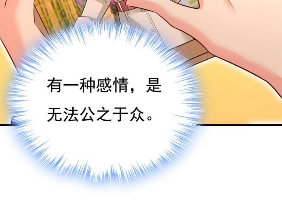 一念时光我给你两天的时间