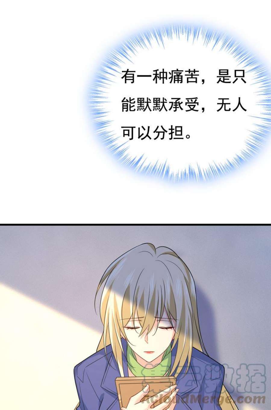 一念时光我给你两天的时间
