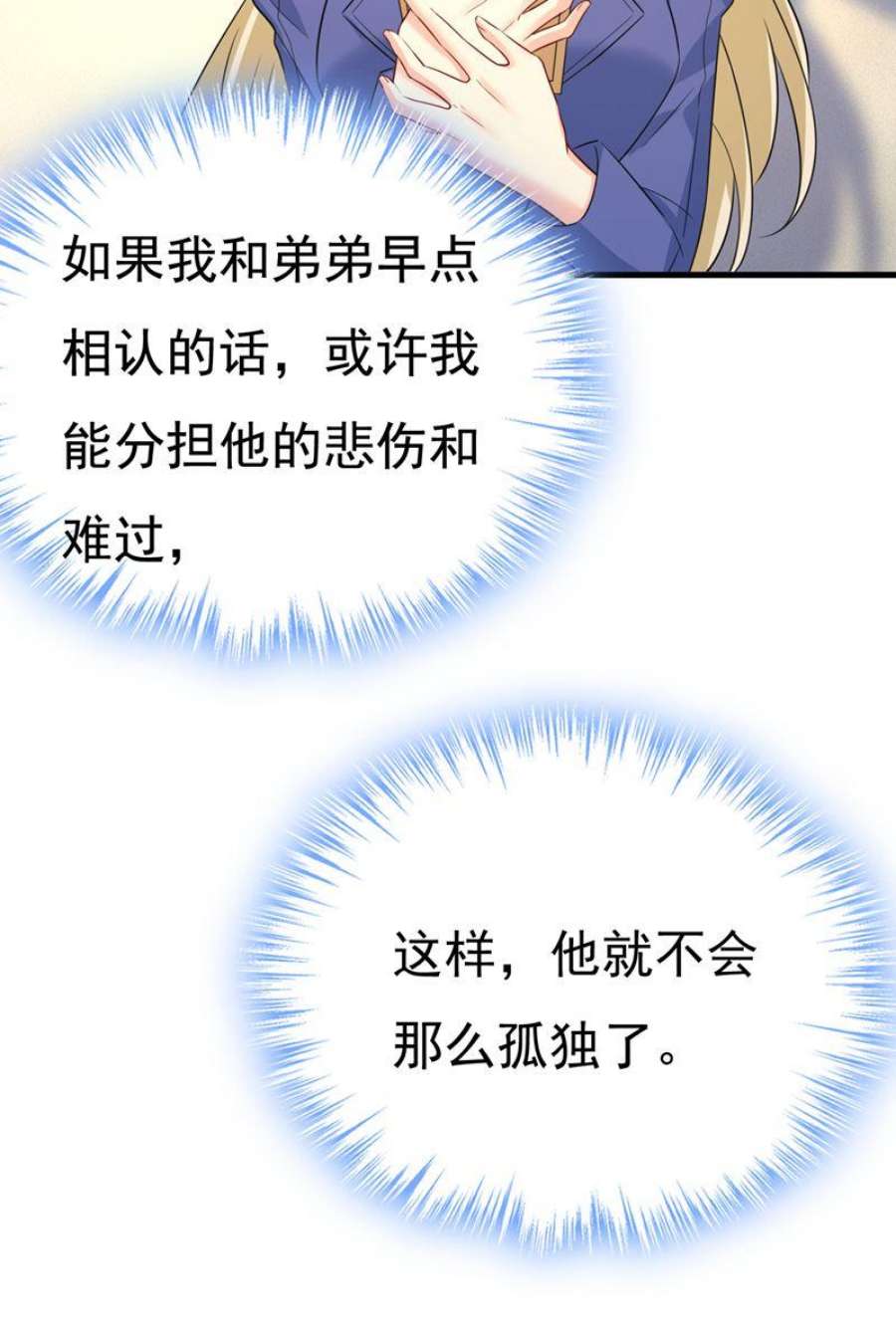 一念时光我给你两天的时间