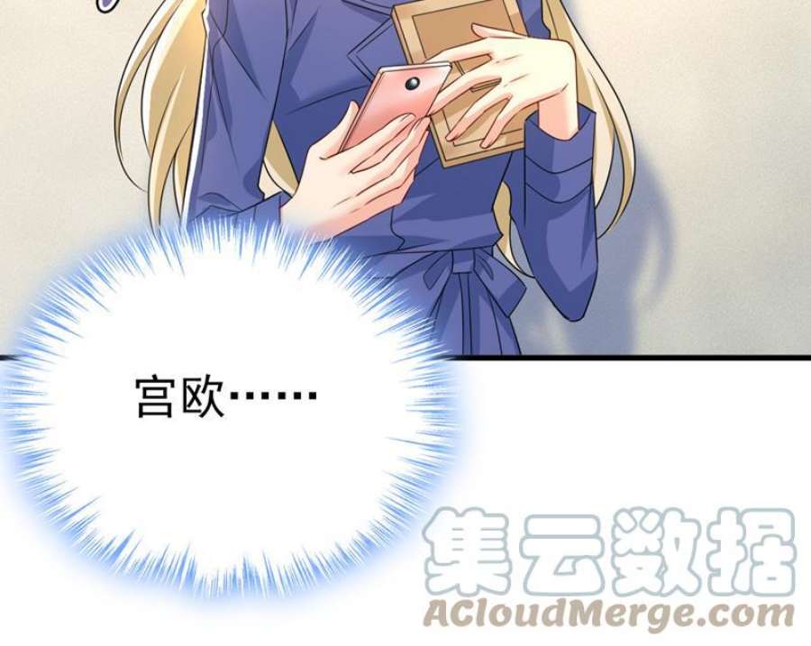 一念时光我给你两天的时间