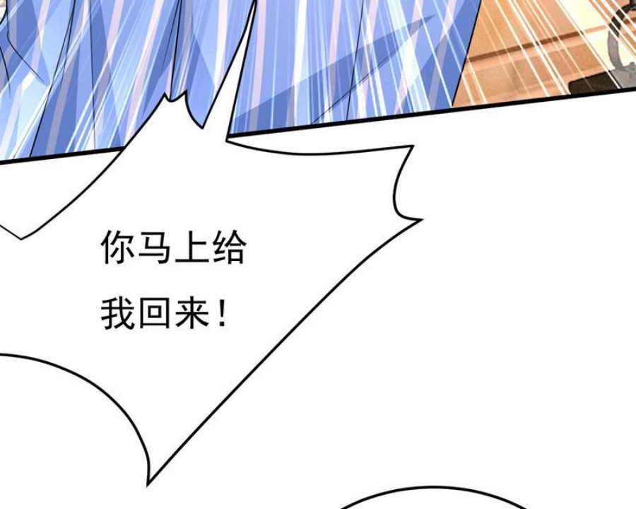 一念时光我给你两天的时间