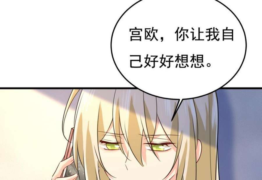 一念时光我给你两天的时间