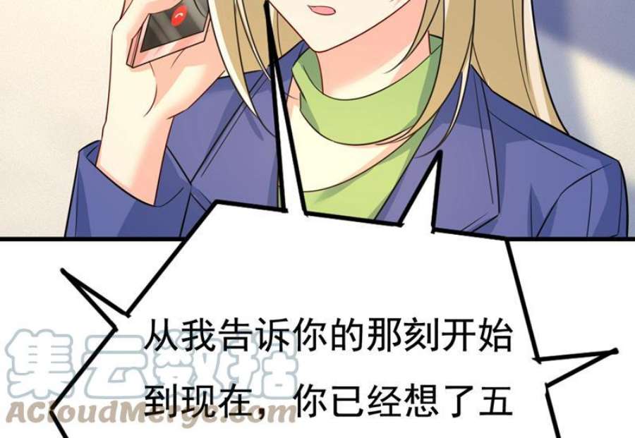 一念时光我给你两天的时间