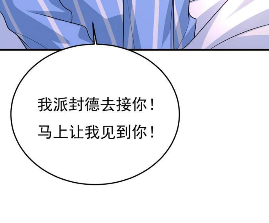 一念时光我给你两天的时间