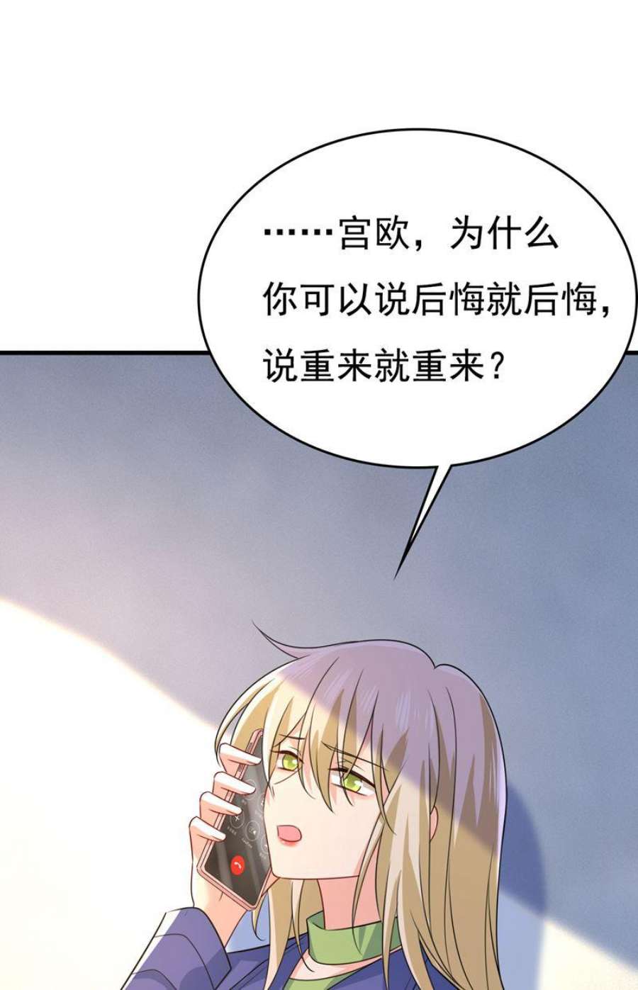 一念时光我给你两天的时间