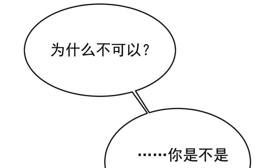 一念时光我给你两天的时间
