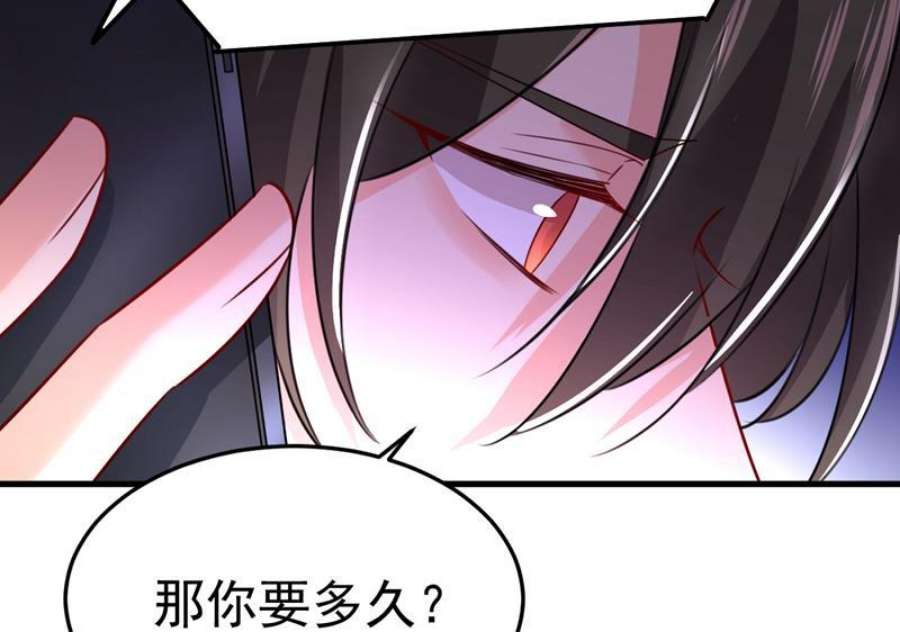 一念时光我给你两天的时间