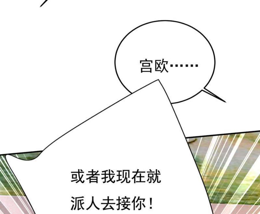 一念时光我给你两天的时间
