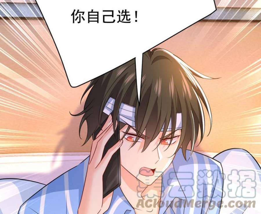 一念时光我给你两天的时间