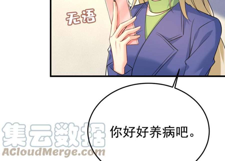 一念时光我给你两天的时间