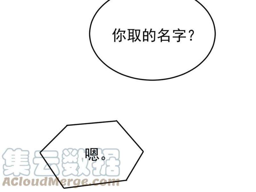一念时光我给你两天的时间