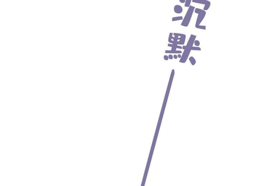 一念时光我给你两天的时间