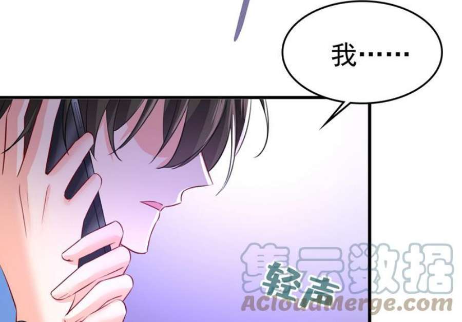 一念时光我给你两天的时间
