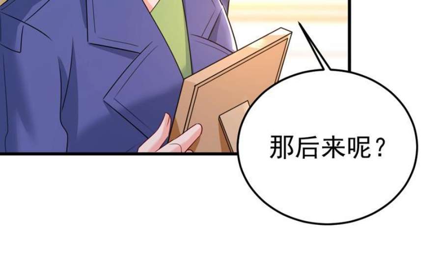 一念时光我给你两天的时间