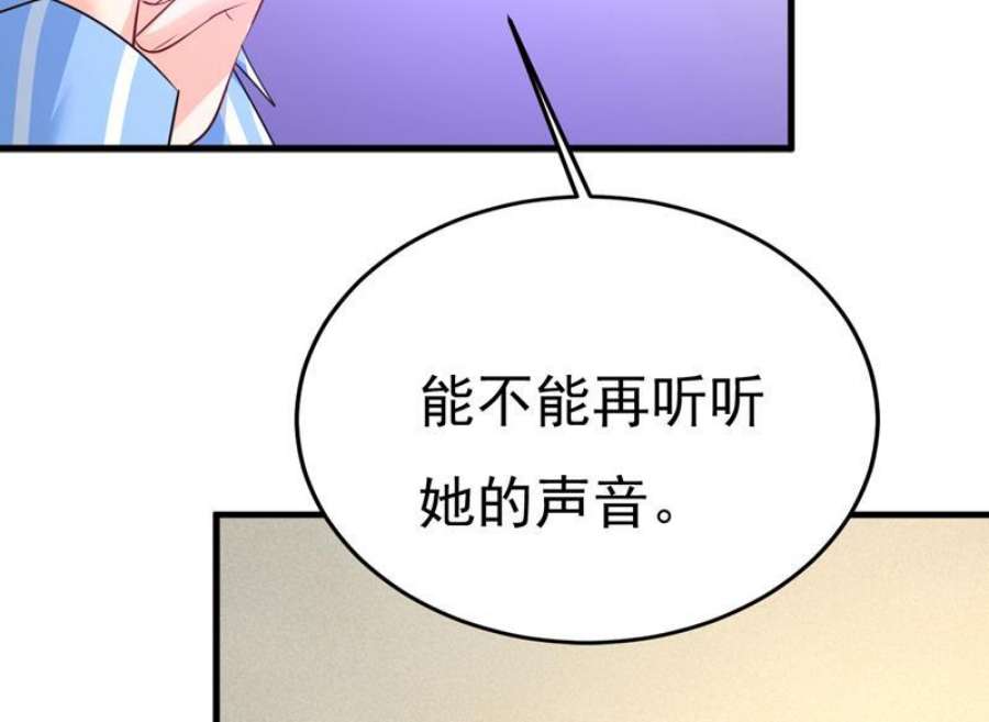 一念时光我给你两天的时间