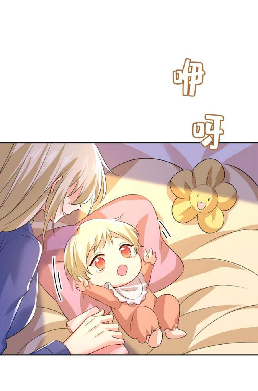 一念时光我给你两天的时间