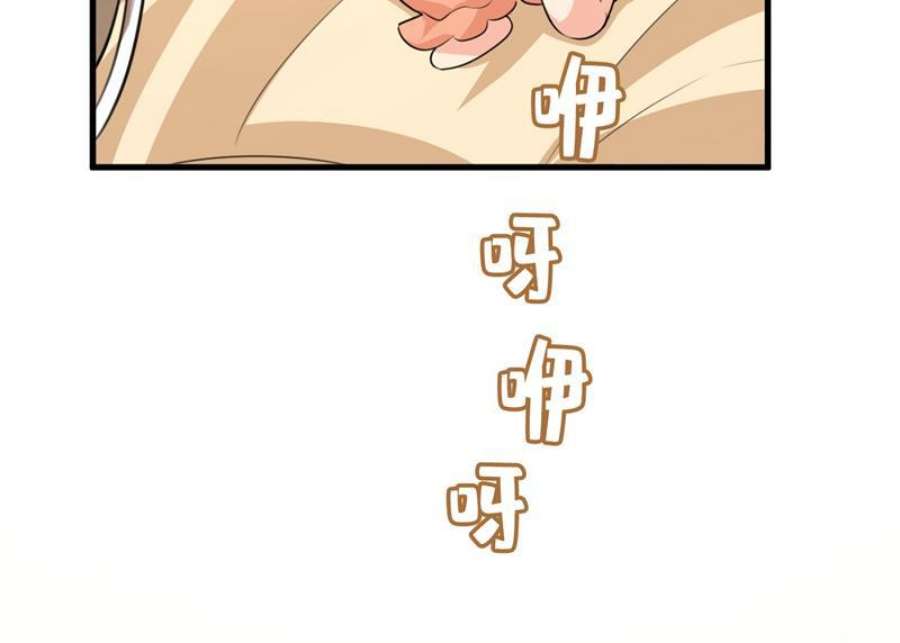 一念时光我给你两天的时间