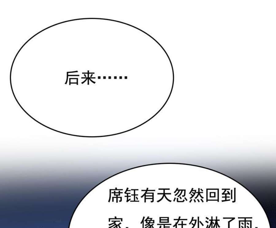 一念时光我给你两天的时间