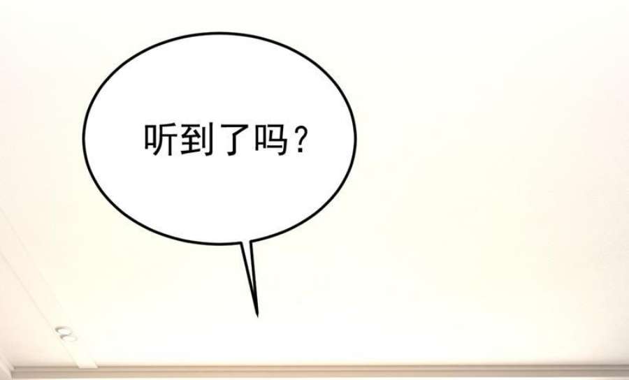 一念时光我给你两天的时间