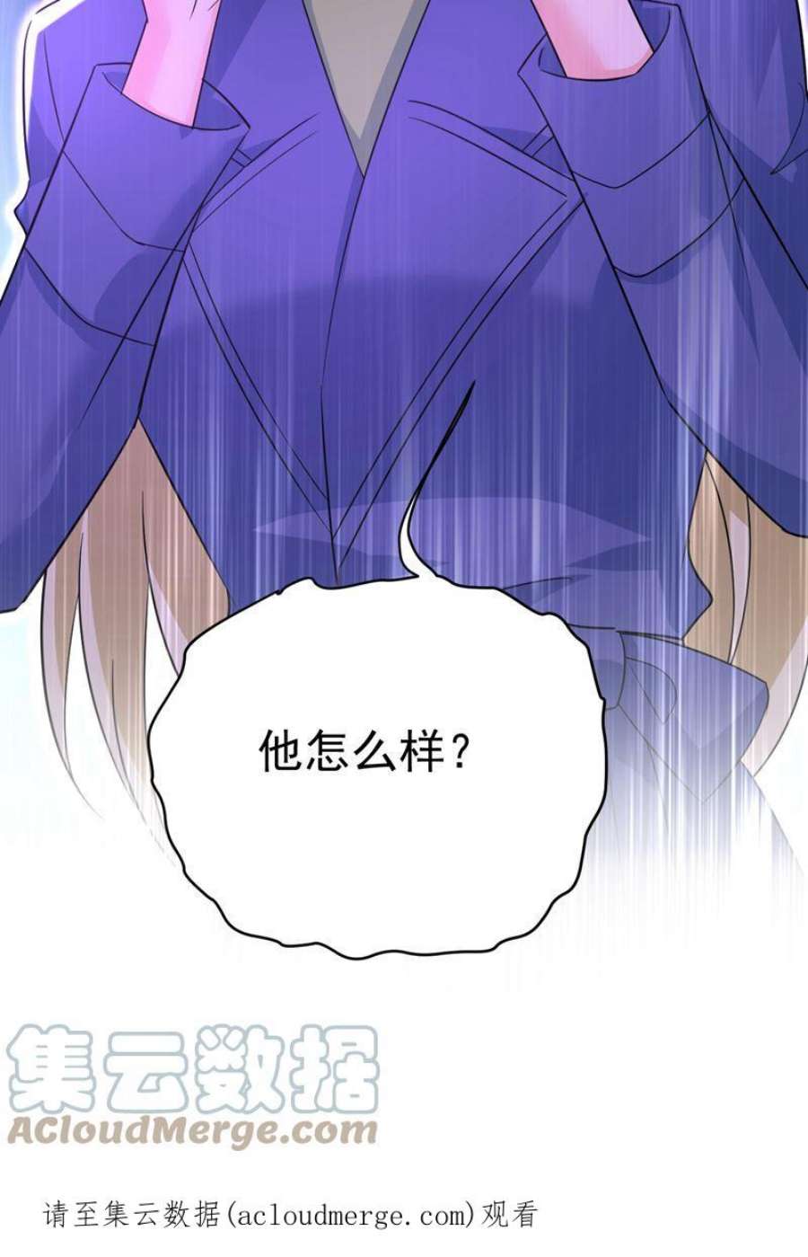 一念时光我给你两天的时间