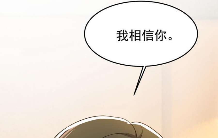 一念时光我该和他走下去吗