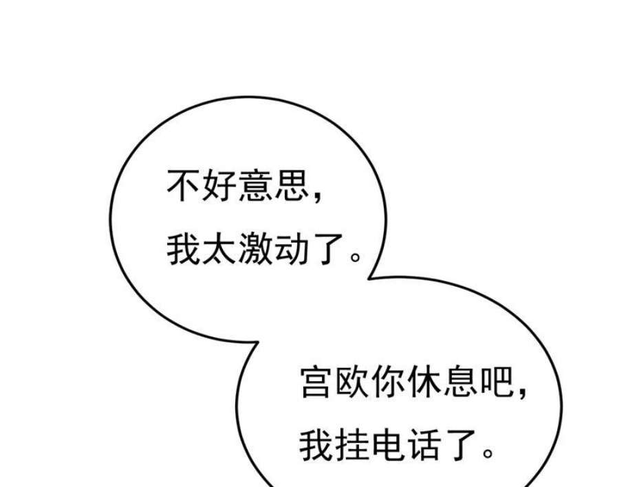 一念时光我该和他走下去吗