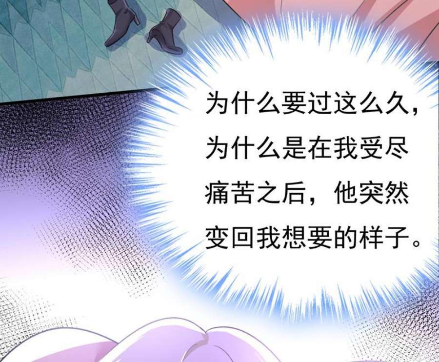 一念时光我该和他走下去吗