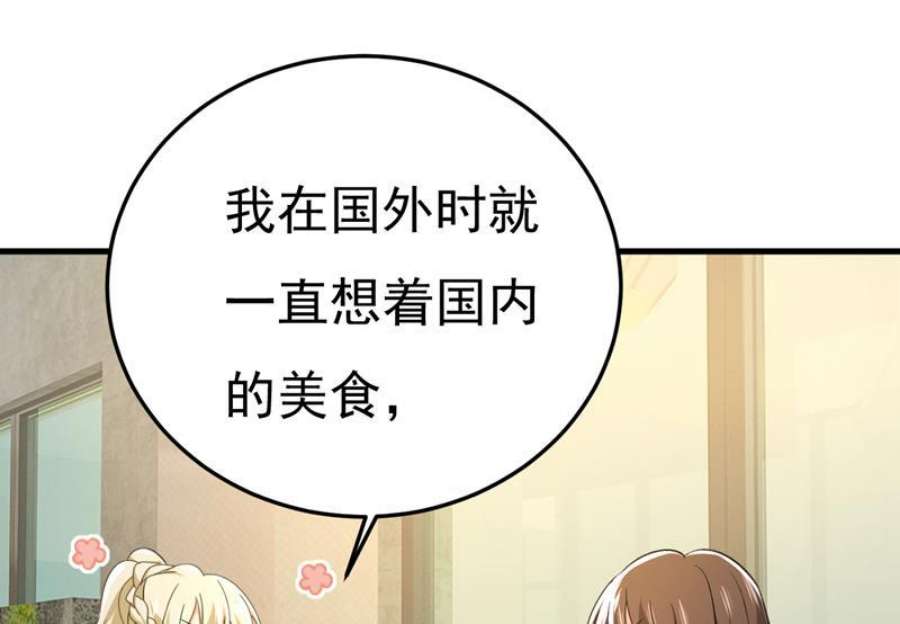 一念时光我该和他走下去吗