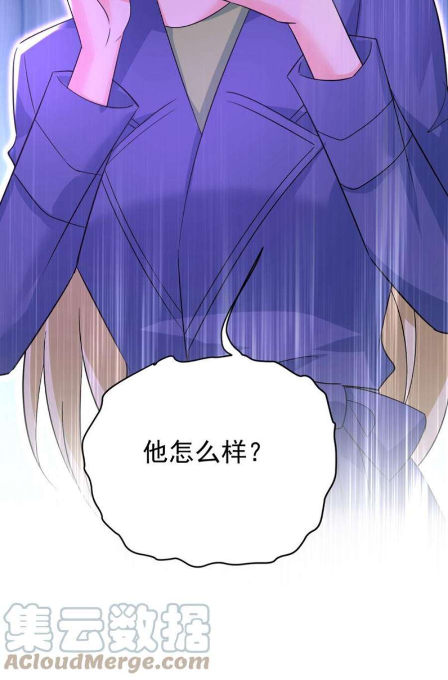 一念时光我该和他走下去吗