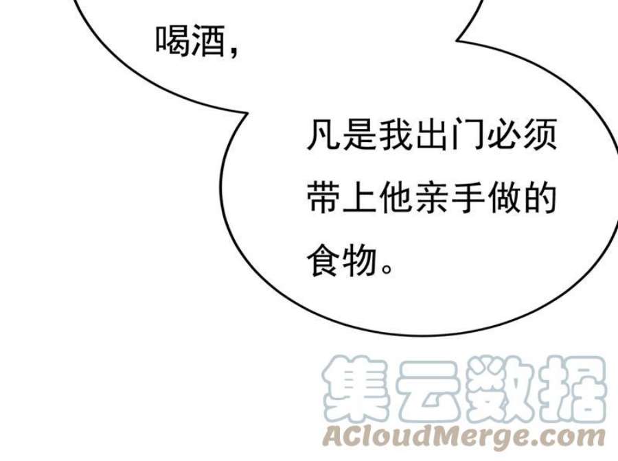 一念时光我该和他走下去吗