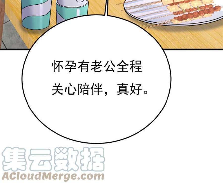 一念时光我该和他走下去吗