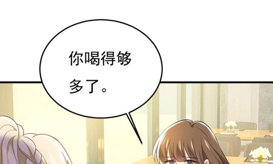 一念时光我该和他走下去吗