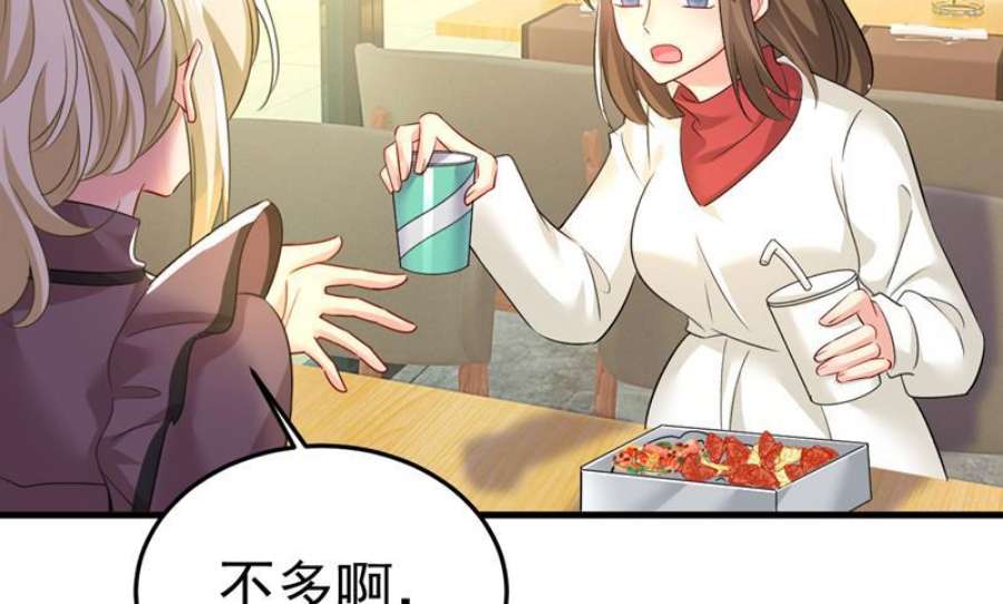 一念时光我该和他走下去吗