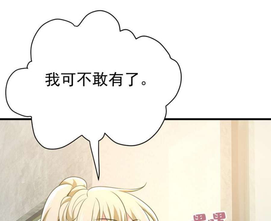 一念时光我该和他走下去吗