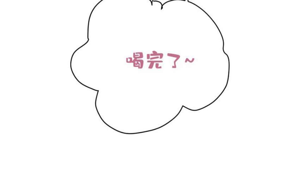 一念时光我该和他走下去吗