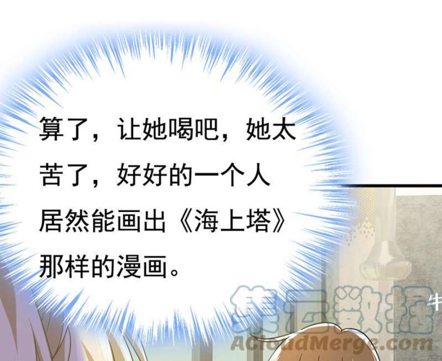 一念时光我该和他走下去吗