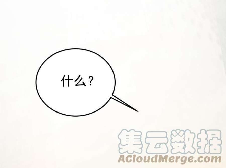 一念时光我该和他走下去吗