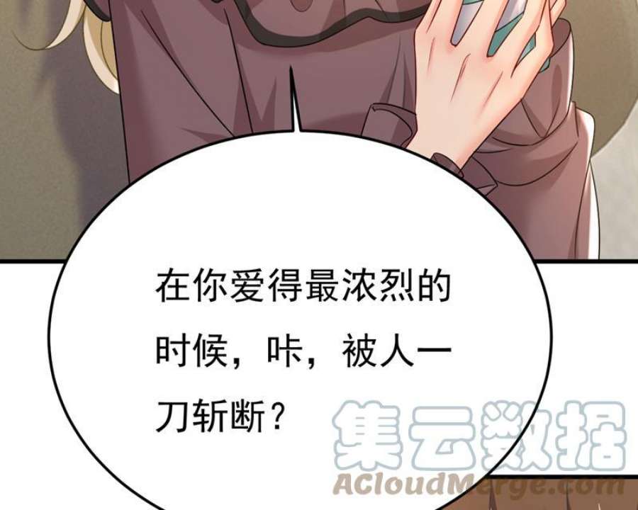 一念时光我该和他走下去吗